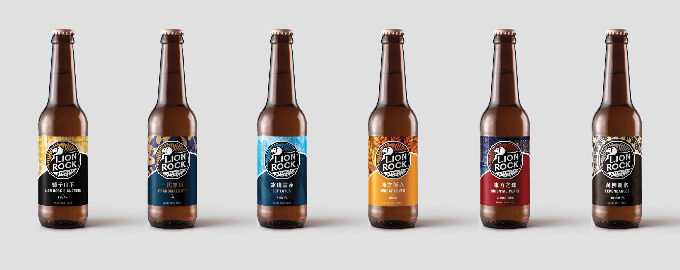 totalgroups branding hk lion rock brewery bottle packaging design label design