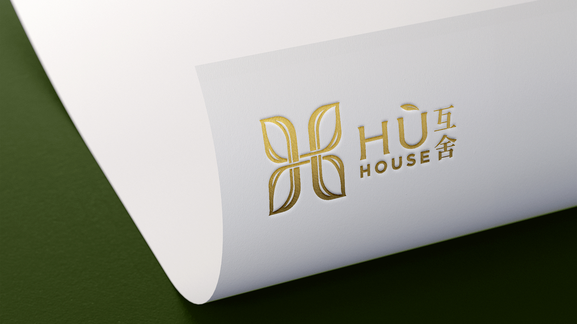 HU House | Kaohsiung, Taiwan