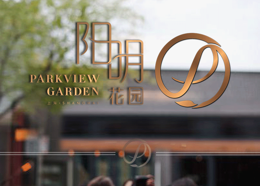 totalgroups branding hk parkview logo signage