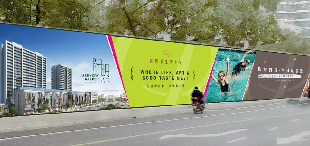 totalgroups branding hk parkview hoarding