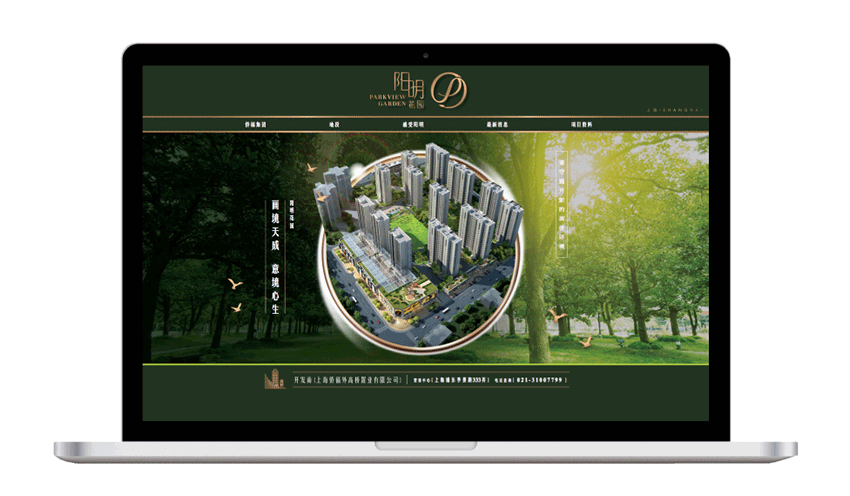 totalgroups branding hk parkview website