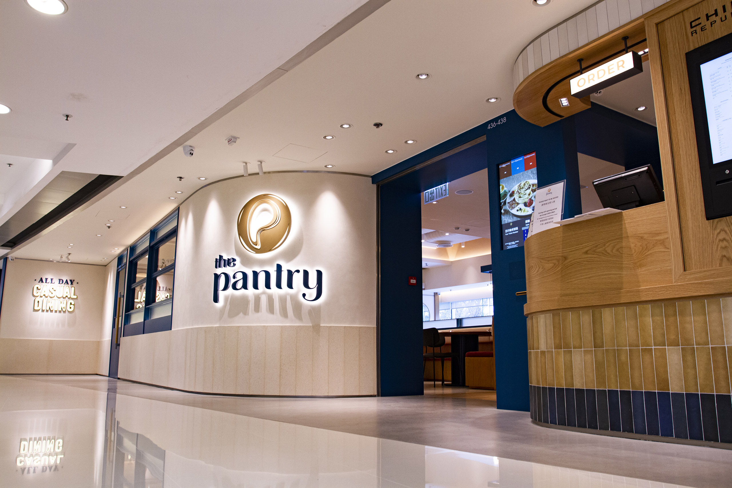 The Pantry Shopfront Design