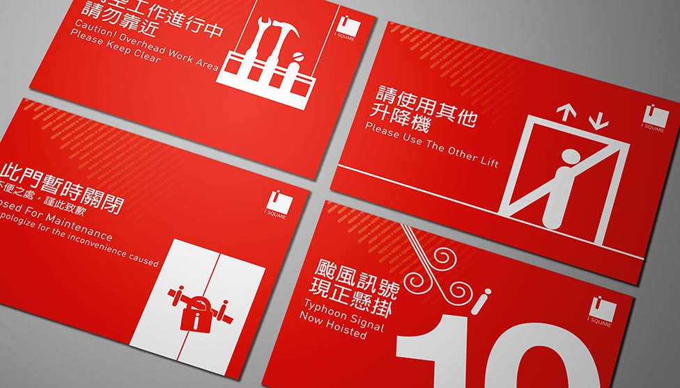 totalgroups design hk isquare signage