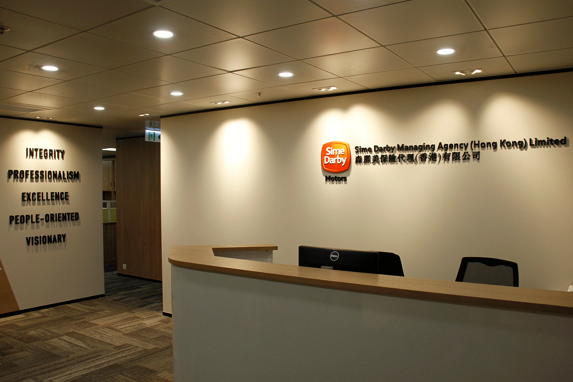 totalgroups environment hk Sime Darby Motors reception area interior design