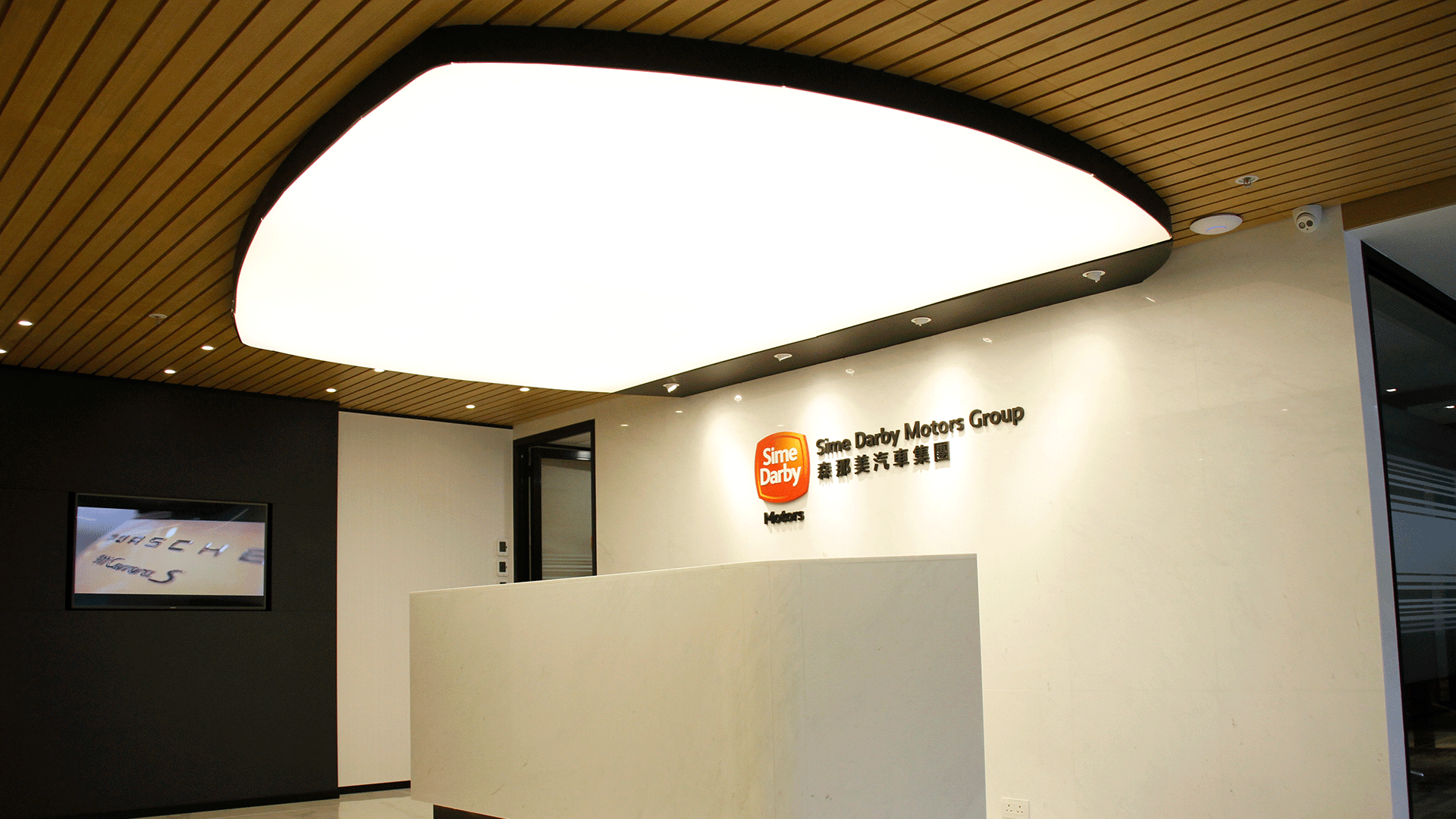 totalgroups environment hk Sime Darby Motors reception area interior design