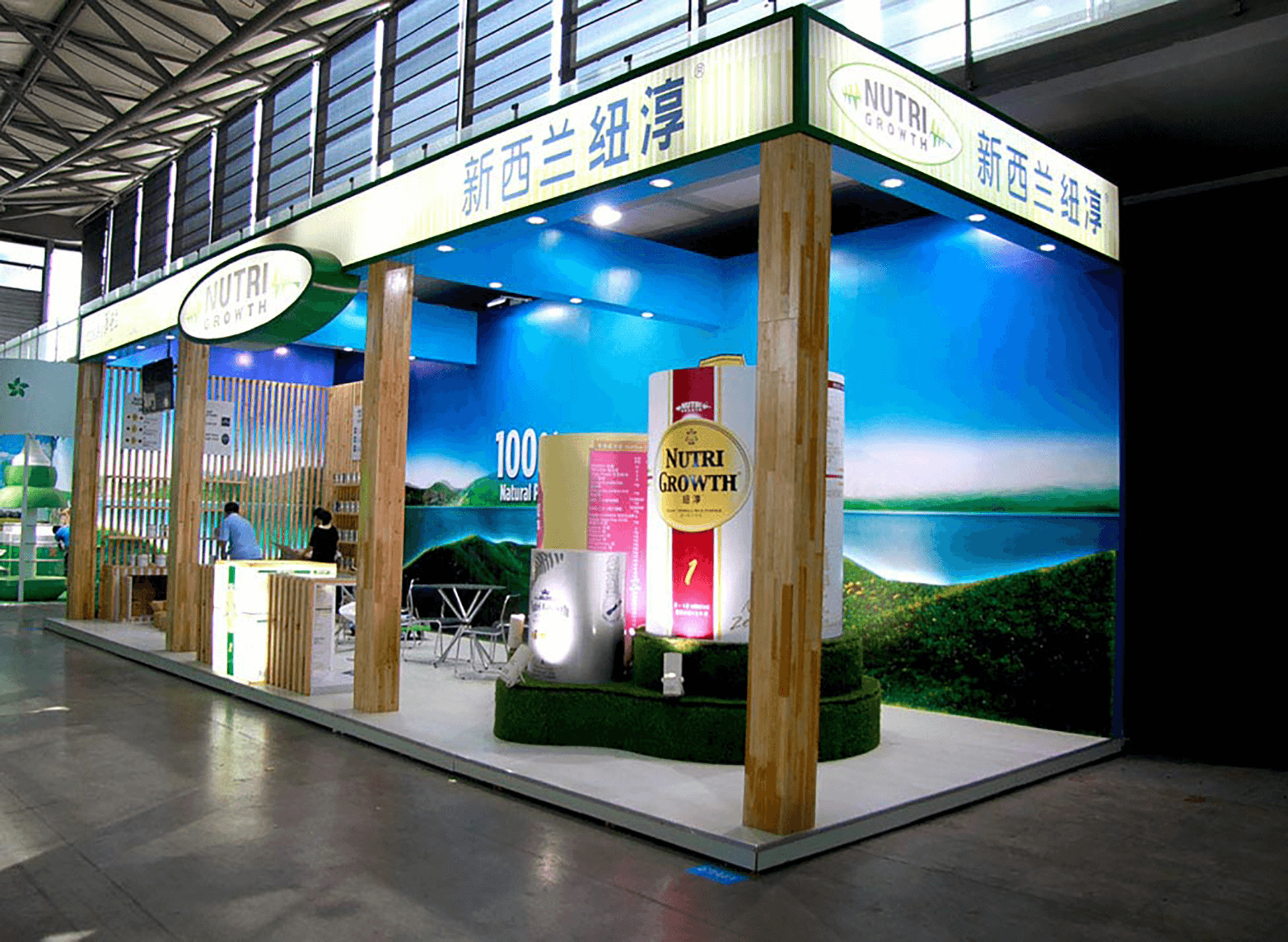 totalgrups branding hk nutri growth exhibition design 2