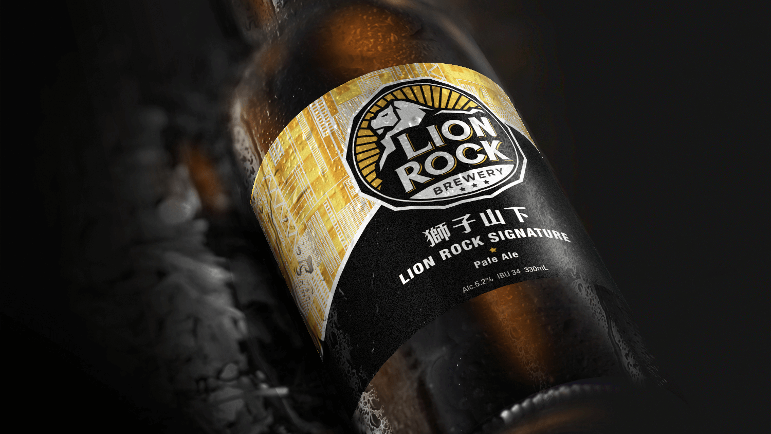 Lion Rock Brewery